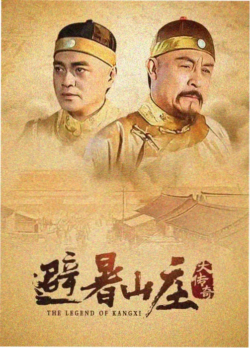 帝国黄昏 电视剧 2026